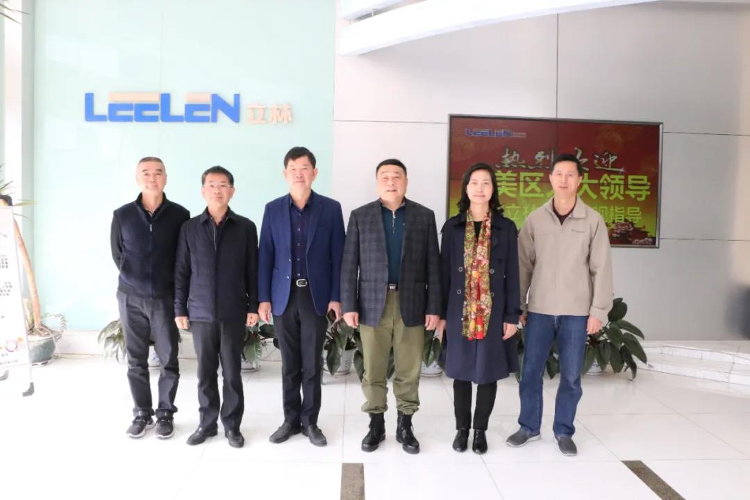 chen Jianrong, giám đốc ủy ban thường vụ Nhân dân đại hội của Jimei Quận, Hạ Môn và các lãnh đạo khác đã đến thăm LEELEN 