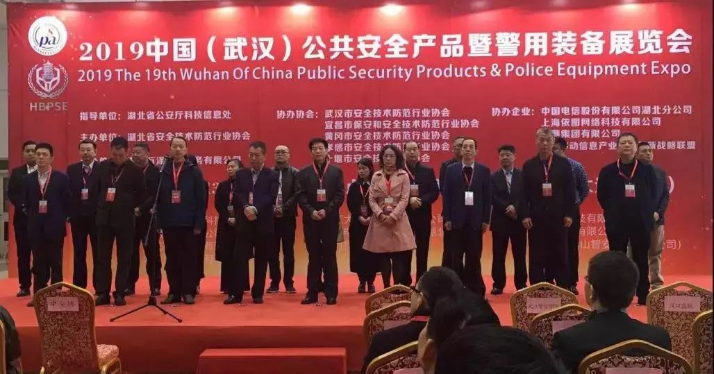  LEELEN đã tham dự 2019 Vũ Hán sản phẩm an ninh công cộng của Trung Quốc & thiết bị cảnh sát Expo. 