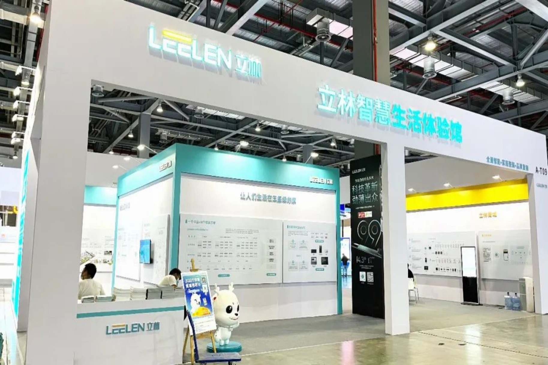 LEELEN participated in the China International Communication Electronics Industry Conference and Consumer Electronics Expo