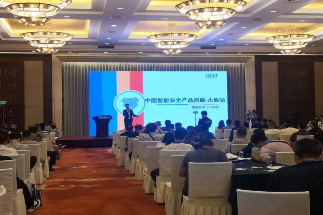  Năm 2020 triển lãm lưu động khám phá các xu hướng mới trong ngành bảo mật tại Taiyuan xinh đẹp