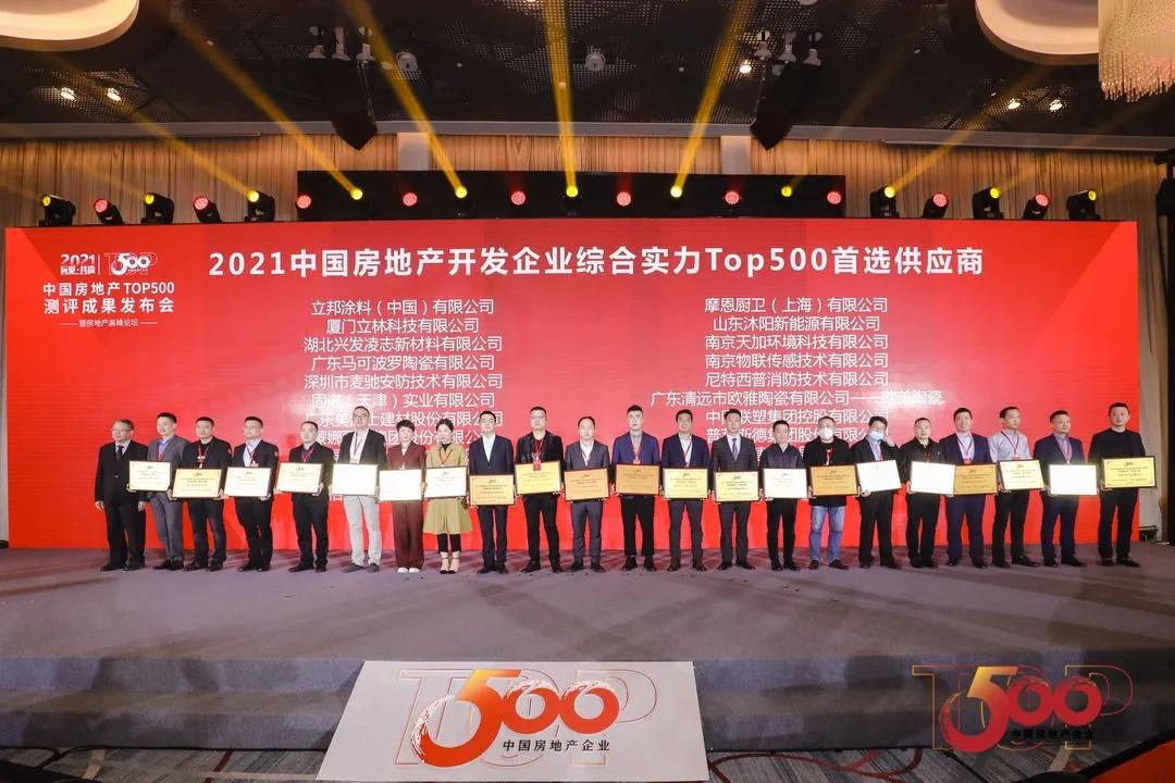  Trung Quốc Top 500 phát triển bất động sản Các công ty Các nhà cung cấp ưa thích được phát hành, và leelen là trong danh sách một lần nữa! 